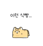 猫の感情大爆発日記（個別スタンプ：20）