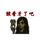 やさぐれ受付嬢の毒日常（個別スタンプ：1）