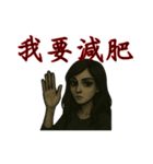 やさぐれ受付嬢の毒日常（個別スタンプ：4）