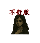 やさぐれ受付嬢の毒日常（個別スタンプ：9）