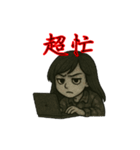 やさぐれ受付嬢の毒日常（個別スタンプ：10）