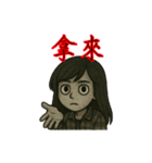 やさぐれ受付嬢の毒日常（個別スタンプ：13）
