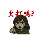 やさぐれ受付嬢の毒日常（個別スタンプ：14）