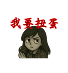 やさぐれ受付嬢の毒日常（個別スタンプ：16）