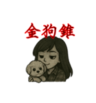 やさぐれ受付嬢の毒日常（個別スタンプ：17）