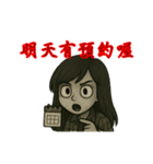 やさぐれ受付嬢の毒日常（個別スタンプ：19）