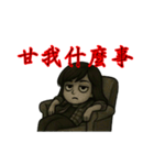 やさぐれ受付嬢の毒日常（個別スタンプ：21）