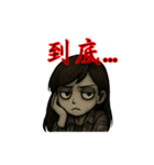 やさぐれ受付嬢の毒日常（個別スタンプ：26）