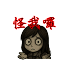 やさぐれ受付嬢の毒日常（個別スタンプ：28）