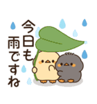 飛び出す♪もっちりヒヨコ兄弟（梅雨）（個別スタンプ：2）