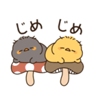 飛び出す♪もっちりヒヨコ兄弟（梅雨）（個別スタンプ：4）