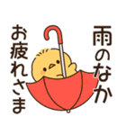 飛び出す♪もっちりヒヨコ兄弟（梅雨）（個別スタンプ：7）