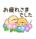 飛び出す♪もっちりヒヨコ兄弟（梅雨）（個別スタンプ：8）