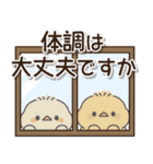 飛び出す♪もっちりヒヨコ兄弟（梅雨）（個別スタンプ：10）