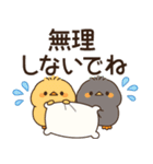 飛び出す♪もっちりヒヨコ兄弟（梅雨）（個別スタンプ：11）