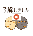 飛び出す♪もっちりヒヨコ兄弟（梅雨）（個別スタンプ：14）