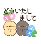 飛び出す♪もっちりヒヨコ兄弟（梅雨）（個別スタンプ：16）