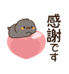 飛び出す♪もっちりヒヨコ兄弟（梅雨）（個別スタンプ：17）