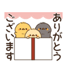 飛び出す♪もっちりヒヨコ兄弟（梅雨）（個別スタンプ：18）