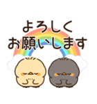 飛び出す♪もっちりヒヨコ兄弟（梅雨）（個別スタンプ：19）