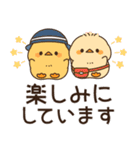 飛び出す♪もっちりヒヨコ兄弟（梅雨）（個別スタンプ：22）