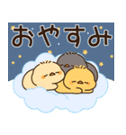 飛び出す♪もっちりヒヨコ兄弟（梅雨）（個別スタンプ：23）