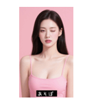 =͟͟͞͞Ꙭ 740286814518（個別スタンプ：4）
