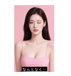 =͟͟͞͞Ꙭ 740286814518（個別スタンプ：16）