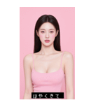 =͟͟͞͞Ꙭ 740286814518（個別スタンプ：20）