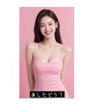 =͟͟͞͞Ꙭ 740286814518（個別スタンプ：23）