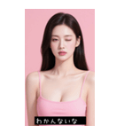 =͟͟͞͞Ꙭ 740286814518（個別スタンプ：28）