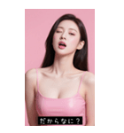 =͟͟͞͞Ꙭ 740286814518（個別スタンプ：29）