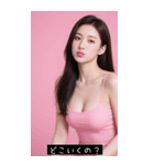 =͟͟͞͞Ꙭ 740286814518（個別スタンプ：34）