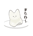 ネッコプリン（個別スタンプ：2）