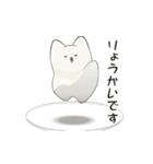 ネッコプリン（個別スタンプ：3）