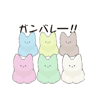 ネッコプリン（個別スタンプ：4）