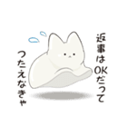 ネッコプリン（個別スタンプ：6）