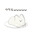 ネッコプリン（個別スタンプ：15）