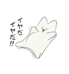 ネッコプリン（個別スタンプ：20）