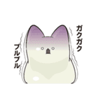 ネッコプリン（個別スタンプ：21）