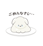 ネッコプリン（個別スタンプ：22）