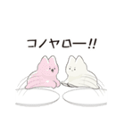 ネッコプリン（個別スタンプ：24）