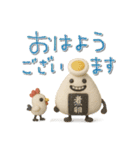 mottoの羊毛フェルトおにぎり♡敬語（個別スタンプ：1）