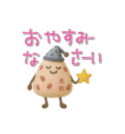 mottoの羊毛フェルトおにぎり♡敬語（個別スタンプ：4）