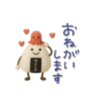 mottoの羊毛フェルトおにぎり♡敬語（個別スタンプ：5）