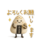 mottoの羊毛フェルトおにぎり♡敬語（個別スタンプ：6）
