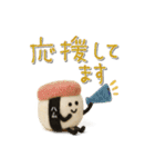 mottoの羊毛フェルトおにぎり♡敬語（個別スタンプ：17）