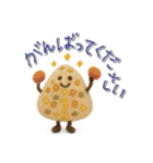 mottoの羊毛フェルトおにぎり♡敬語（個別スタンプ：18）
