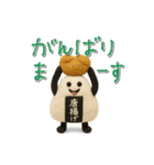 mottoの羊毛フェルトおにぎり♡敬語（個別スタンプ：20）