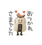 mottoの羊毛フェルトおにぎり♡敬語（個別スタンプ：22）